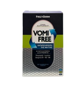 Frezyderm VomiFree Συμπλήρωμα Διατροφής Για Την Καταπολέμηση Της Ναυτίας 30 μασώμενα δισκία