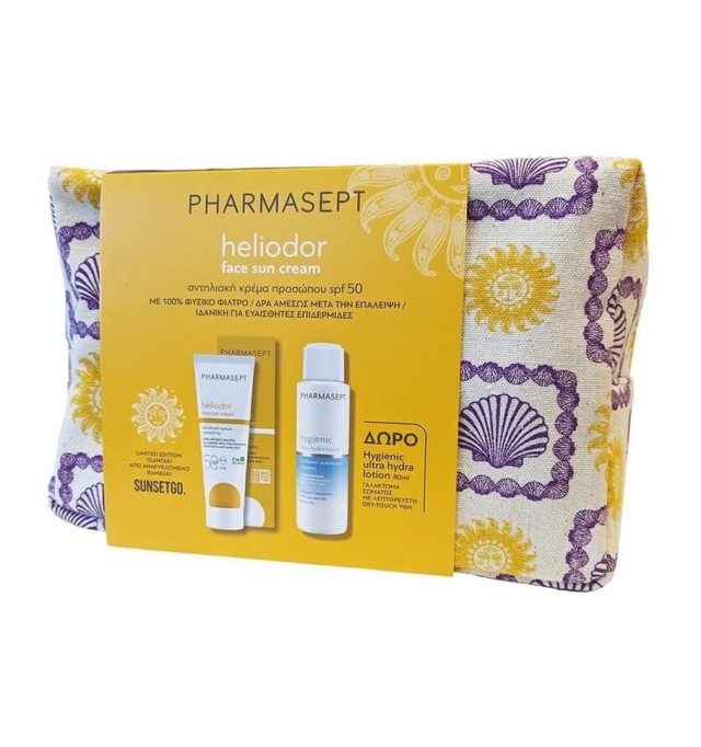 Pharmasept Heliodor Promo με Αντηλιακή Κρέμα SPF50 50ml & ΔΩΡΟ Hygienic Ultra Hydra Lotion Ενυδατικό Γαλάκτωμα Σώματος 80ml 1σετ