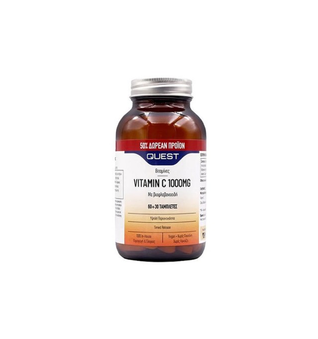 Quest Vitamin C 1000mg Timed Release 60tabs