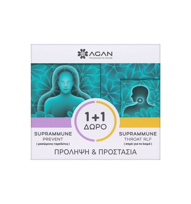 Agan Πακέτο Προσφοράς με Suprammune Prevent, 30 chew.tabs & Δώρο Suprammune Throat Relief Σπρέι 20ml 1 σετ