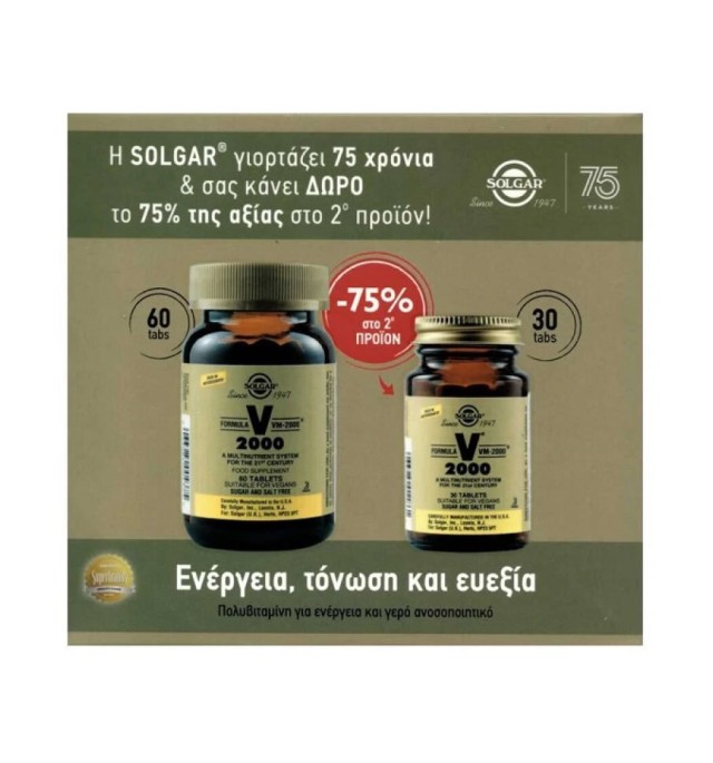 Solgar Πακέτο Προσφοράς Formula VM-2000 60tabs & 30tabs